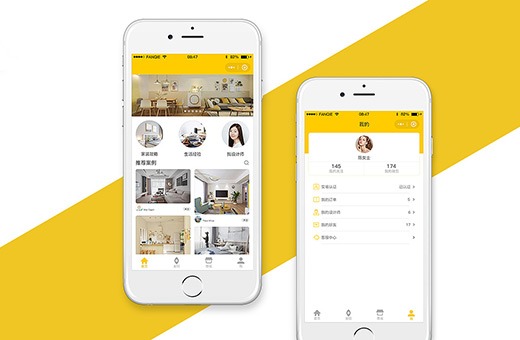 微信小程序定制解決方案