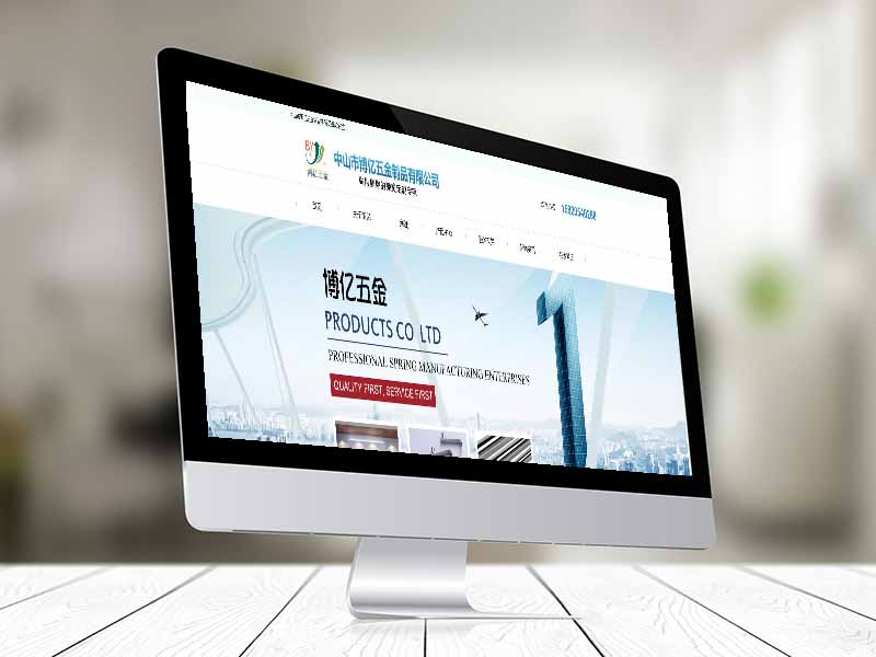 唐山市博億五金制品公司營銷型網站建設案例