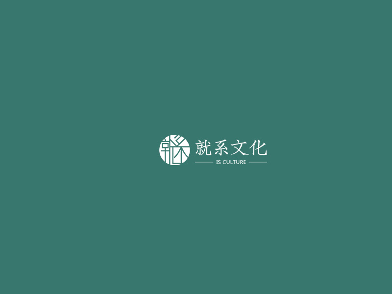 唐山就系文化響應(yīng)式網(wǎng)站